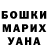 ГАШ хэш _ koshmarik_