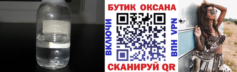 Бутират GHB  МЕГА ССЫЛКА  Кирово-Чепецк  где продают  