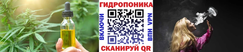 где продают   Кирово-Чепецк  Cannafood марихуана 