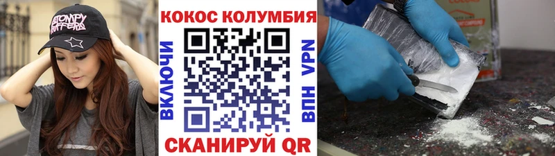 Cocaine 99%  наркота  Кирово-Чепецк 