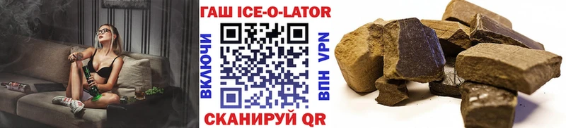 ГАШ хэш  как найти закладки  Кирово-Чепецк 