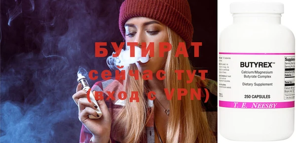 MDMA Premium VHQ Снежногорск