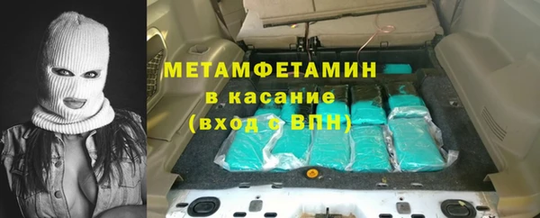 каннабис Бронницы