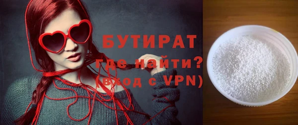 каннабис Бронницы