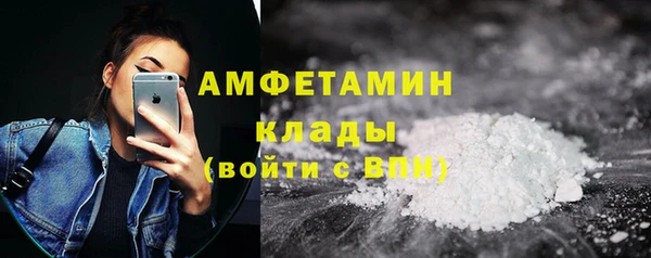 синтетический гашиш Бугульма
