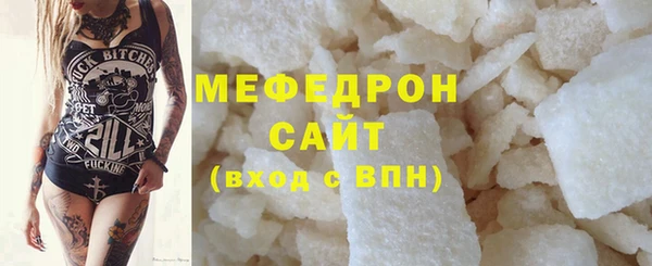MDMA Premium VHQ Снежногорск