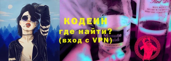 каннабис Бронницы
