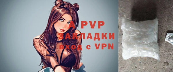 синтетический гашиш Бугульма