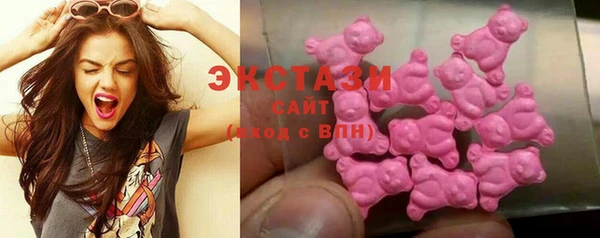 эйфоретик Бородино
