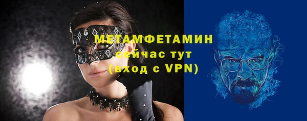 синтетический гашиш Бугульма