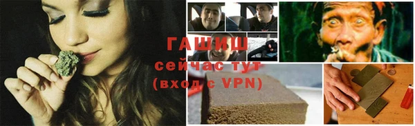 каннабис Бронницы