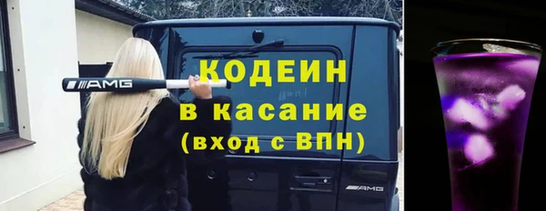синтетический гашиш Бугульма