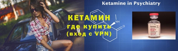 каннабис Бронницы