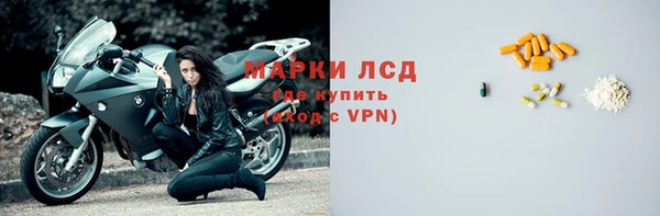 синтетический гашиш Бугульма