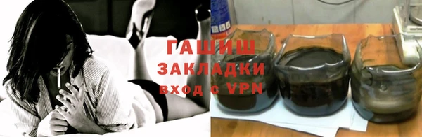 эйфоретик Бородино