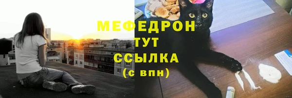синтетический гашиш Бугульма