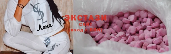 эйфоретик Бородино
