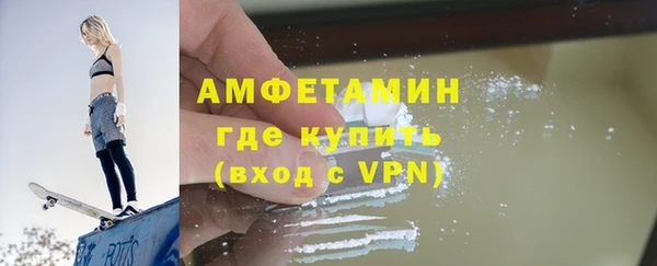 синтетический гашиш Бугульма