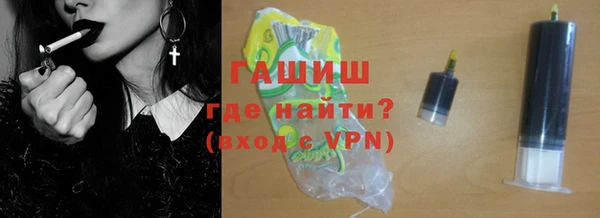 альфа пвп VHQ Снежинск