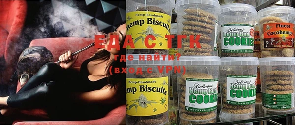 синтетический гашиш Бугульма