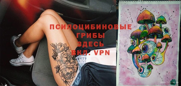 каннабис Бронницы