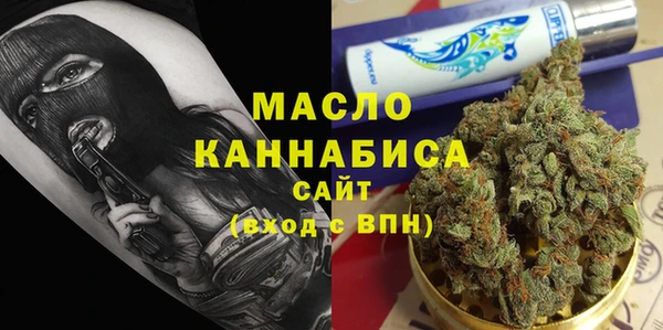 эйфоретик Бородино