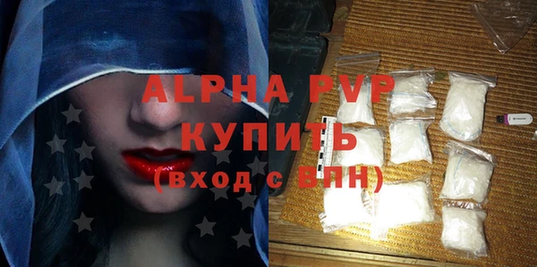 синтетический гашиш Бугульма
