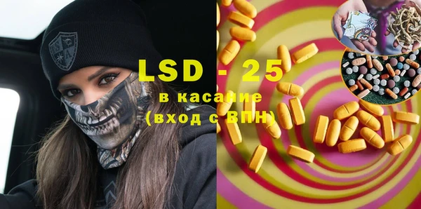 каннабис Бронницы