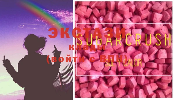 каннабис Бронницы