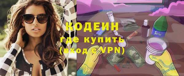 каннабис Бронницы
