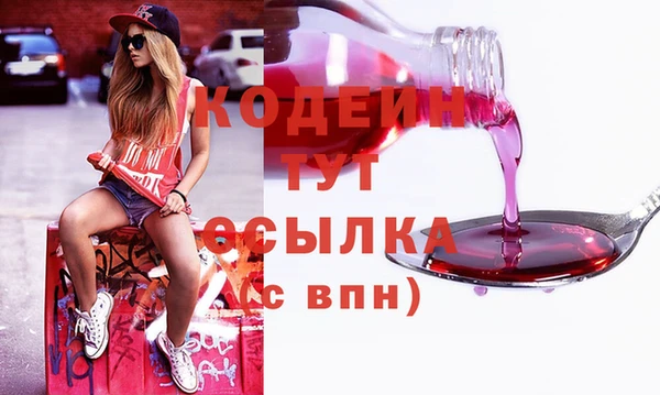 синтетический гашиш Бугульма