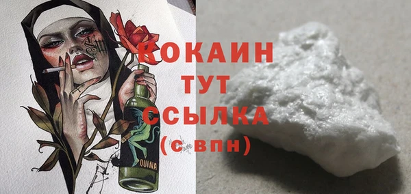 каннабис Бронницы