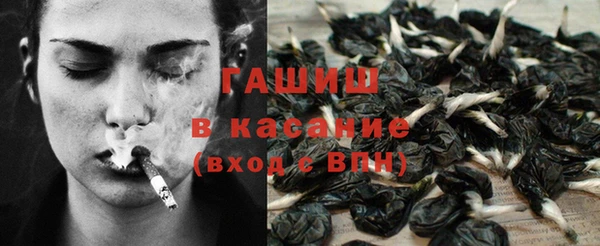 синтетический гашиш Бугульма