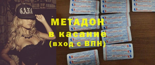 эйфоретик Бородино