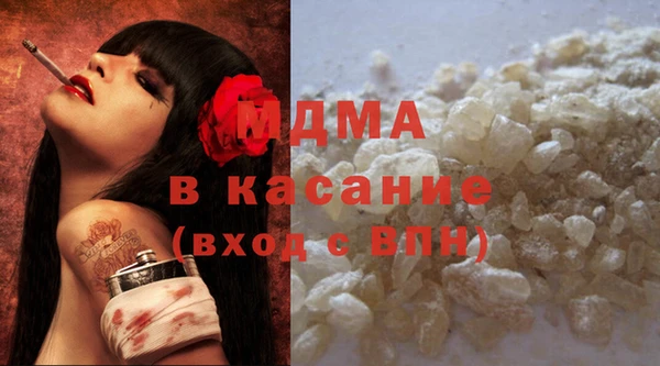 альфа пвп VHQ Снежинск