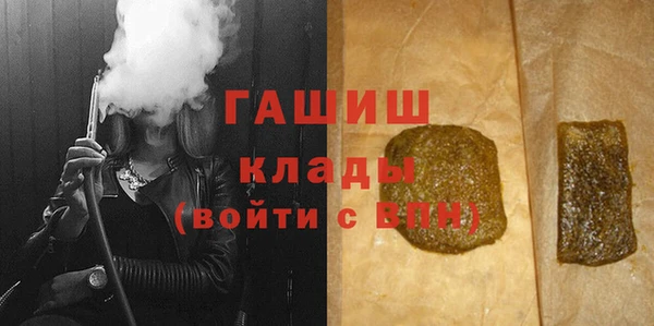 эйфоретик Бородино