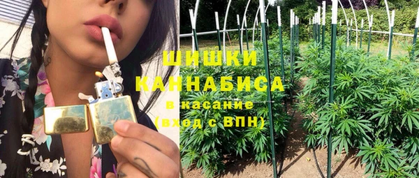 каннабис Бронницы