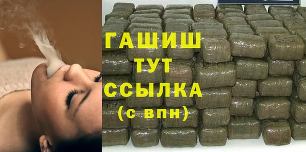 каннабис Бронницы