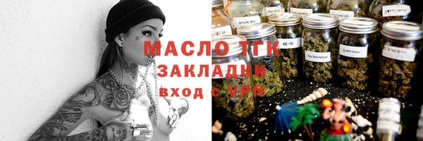 синтетический гашиш Бугульма