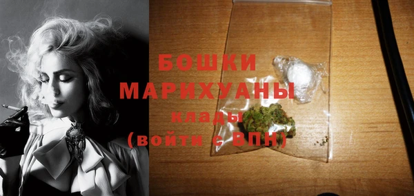 каннабис Бронницы