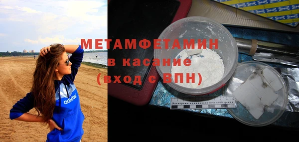 синтетический гашиш Бугульма