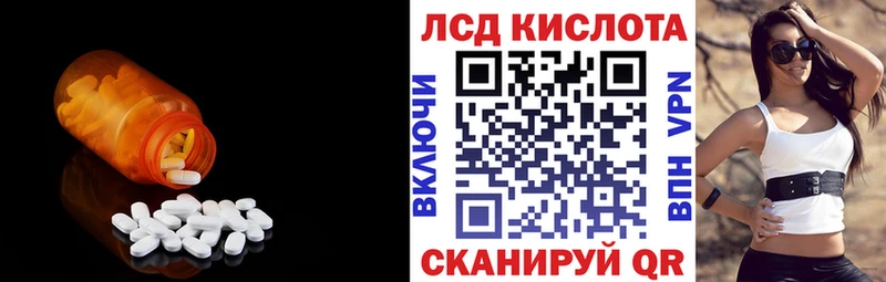 LSD-25 экстази ecstasy  Кирово-Чепецк 