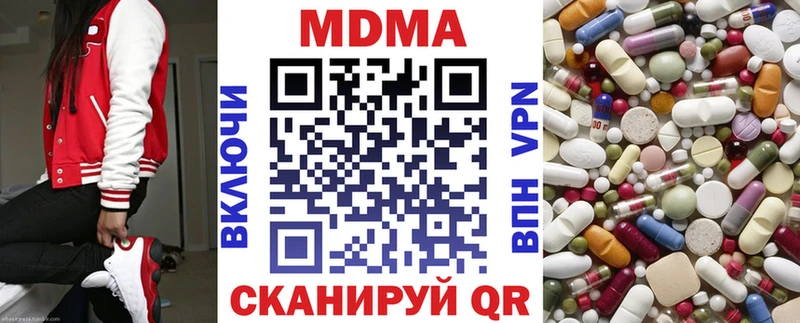 дарнет шоп  Кирово-Чепецк  МДМА Molly 