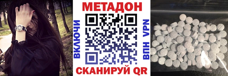 Метадон белоснежный Кирово-Чепецк
