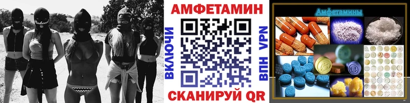купить наркоту  Кирово-Чепецк  Метамфетамин Декстрометамфетамин 99.9% 