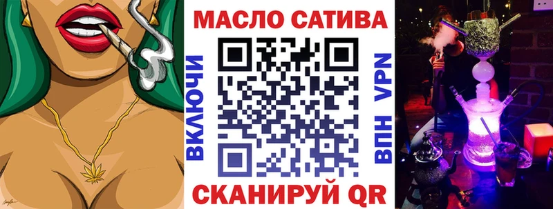 где купить наркотик  Кирово-Чепецк  Дистиллят ТГК жижа 